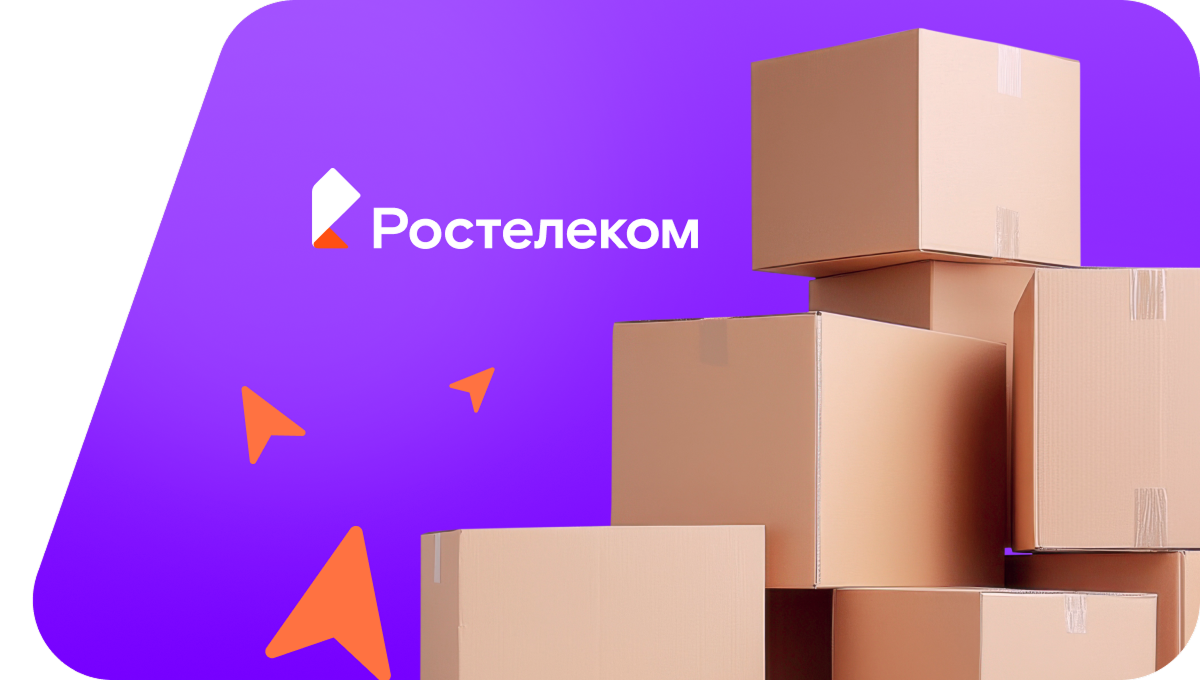Переезд в новую квартирув станица Тверская